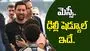 Lionel Messi GOAT Tour: నేటితో ముగియనున్న మెస్సి భారత పర్యటన.. చివరి రోజు విశేషాలివే..