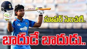 Vijay Hazare Trophy: బాదుడే బాదుడు.. 36 బంతుల్లోనే వైభవ్ సూపర్ సెంచరీ