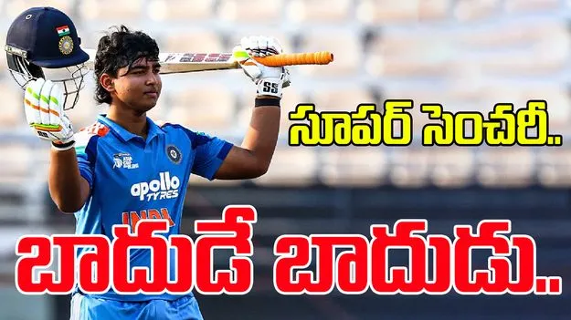 Vijay Hazare Trophy: బాదుడే బాదుడు.. 36 బంతుల్లోనే వైభవ్ సూపర్ సెంచరీ