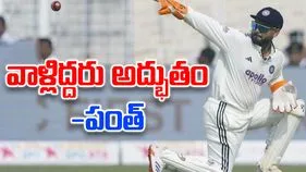 Rishabh Pant: మా ఓటమికి కారణం అదే: పంత్‌