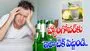 Detox Drinks for Hangover: న్యూ ఇయర్ పార్టీ..  ఈ డీటాక్స్ డ్రింక్స్‌‌తో హ్యాంగోవర్‌‌కు చెక్..!