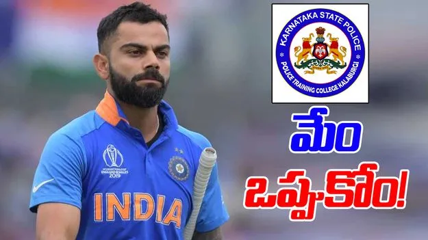 Vijay Hazare Trophy: ‘చిన్నస్వామి’ నుంచి మ్యాచ్‌లు తరలింపు!
