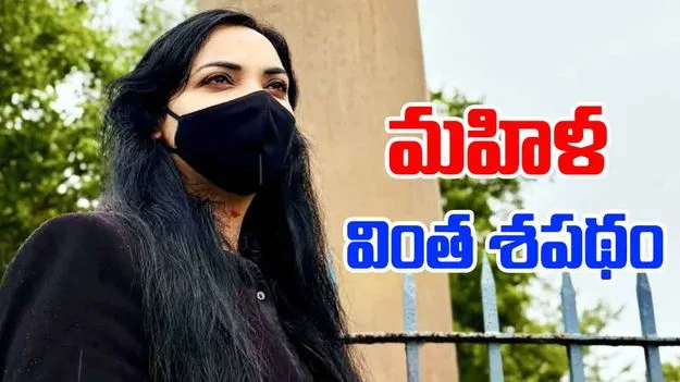 Pushpma Priya: బిహార్ ఎన్నికల్లో గెలిచే వరకు మాస్క్ తీయనని మహిళ శపథం