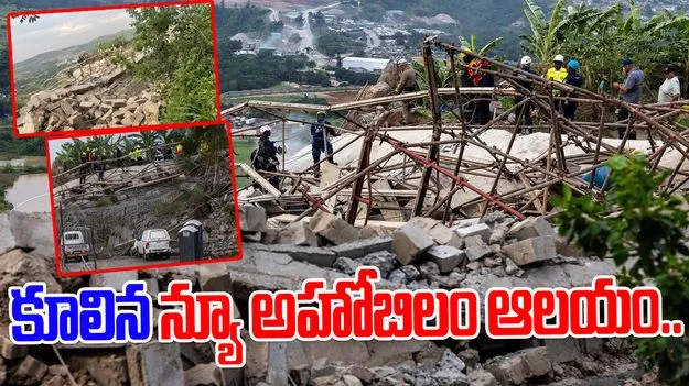 New Ahobilam Temple Collapse: దక్షిణాఫ్రికాలో కూలిన హిందూ దేవాలయం.. భారత సంతతి వ్యక్తి మృతి