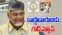 AP Government: రేషన్ కార్డుదారులకు శుభవార్త.. ఇక నుంచి అదనంగా..