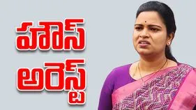 Vidala Rajini House Arrest: మాజీ మంత్రి విడదల రజిని హౌస్ అరెస్ట్ 