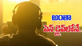 Phone Tapping Case: ఫోన్ ట్యాపింగ్ కేసులో షాకింగ్ ఆధారాలు...