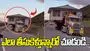 House on truck: వార్నీ.. ఇదెక్కడి టెక్నాలజీ నాయనా.. ఇంటిని ఎలా తీసుకెళ్తున్నారో చూడండి..