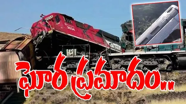 Train Derailment: పట్టాలు తప్పిన రైలు.. 13 మంది మృతి, 98 మందికి గాయాలు