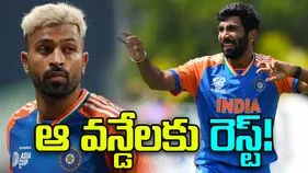 Ind Vs SA: సౌతాఫ్రికాతో వన్డేలకు వాళ్లకు రెస్ట్!