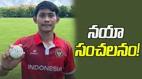 Grede Priyandana: టీ20ల్లో నయా రికార్డు.. ఒకే ఓవర్‌లో 5 వికెట్లు