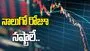Stock Market: ఆరంభ లాభాలు ఆవిరి.. కొనసాగుతున్న నష్టాలు.. 