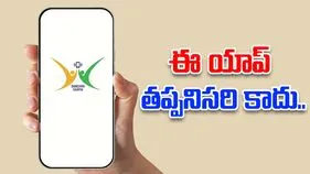 Sanchar Saati: యాప్ ముందస్తు ఇన్‌స్టలేషన్ తప్పనిసరేం కాదు.. కేంద్రం