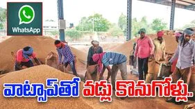 Bapatla News: వాట్సాప్‏తో కొనుగోళ్లు... హాయ్‌ అంటే ఏఐ సహకారం
