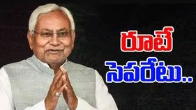 Nitish Kumar: ఆపేదెవరు.. బీహార్‌లో నితీశ్ ఏకఛత్రాధిపత్యం..
