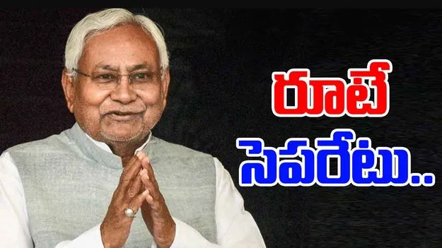 Nitish Kumar: ఆపేదెవరు.. బీహార్‌లో నితీశ్ ఏకఛత్రాధిపత్యం..