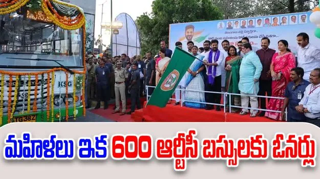 Women Owners: మహిళా స్వయం సహాయక బృందాలకు 600 బస్సులు 
