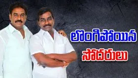 Pinnelli Brothers Surrender: సుప్రీం ఆదేశం.. కోర్టులో లొంగిపోయిన పిన్నెల్లి బ్రదర్స్