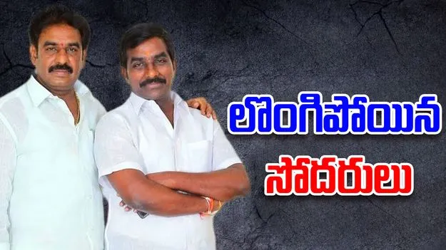 Pinnelli Brothers Surrender: సుప్రీం ఆదేశం.. కోర్టులో లొంగిపోయిన పిన్నెల్లి బ్రదర్స్