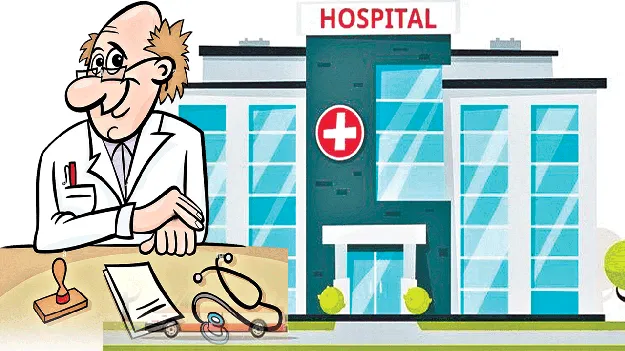 మందులూ మావద్ద కొనాల్సిందే