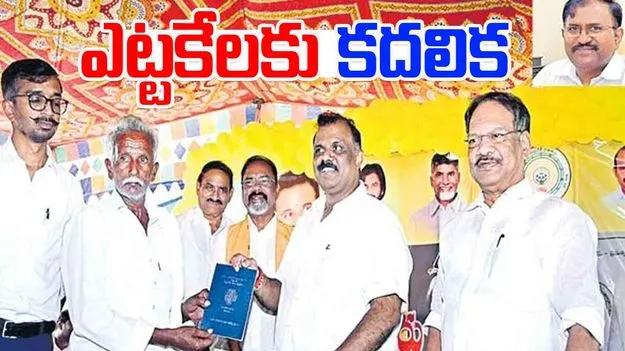 Revenue Department: ఎట్టకేలకు కదలిక