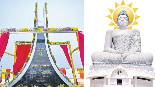 Andhra Pradesh Capital: కట్టుదిట్టం.. చట్టబద్ధం ఇక అమరావతే