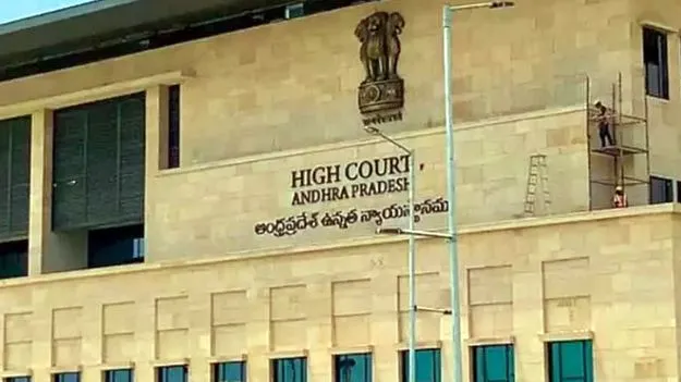 AP High Court: మరో రెండు సెట్ల నివేదికలు సమర్పించండి