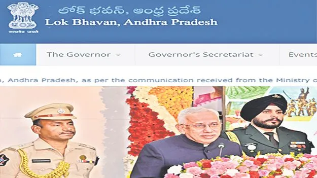 Name Change: లోక్‌ భవన్‌గా రాజ్‌భవన్‌