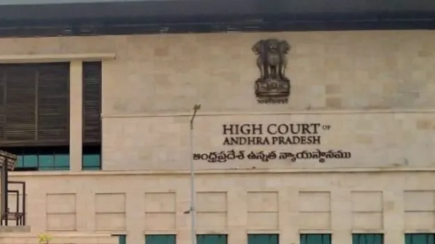 AP High Court: ఏళ్ల తరబడి ఒకేచోట విధులా