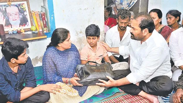 MLA Kotamreddy Sridhar Reddy: పెంచలయ్య కుటుంబానికి రూ.10 లక్షల సాయం