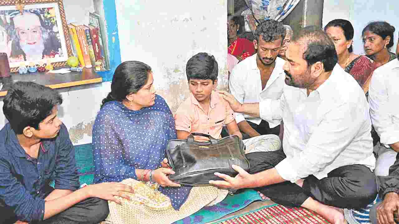 MLA Kotamreddy Sridhar Reddy: పెంచలయ్య కుటుంబానికి రూ.10 లక్షల సాయం