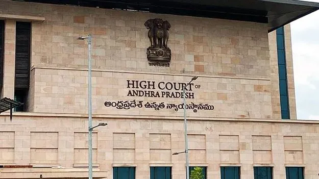 Lawyer Association: హైకోర్టు న్యాయవాదుల సంఘం 