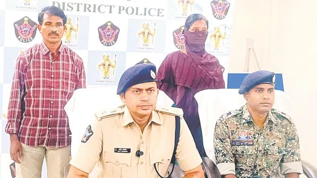 Alluri Sitharama Raju District: లొంగిపోయిన మావోయిస్టు దంపతులు