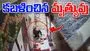 Gravel Truck Overturns: మృత్యువులా మీద పడ్డ కంకర ట్రక్.. ఇంటి బయట కూర్చున్న వృద్ధుడిపై..