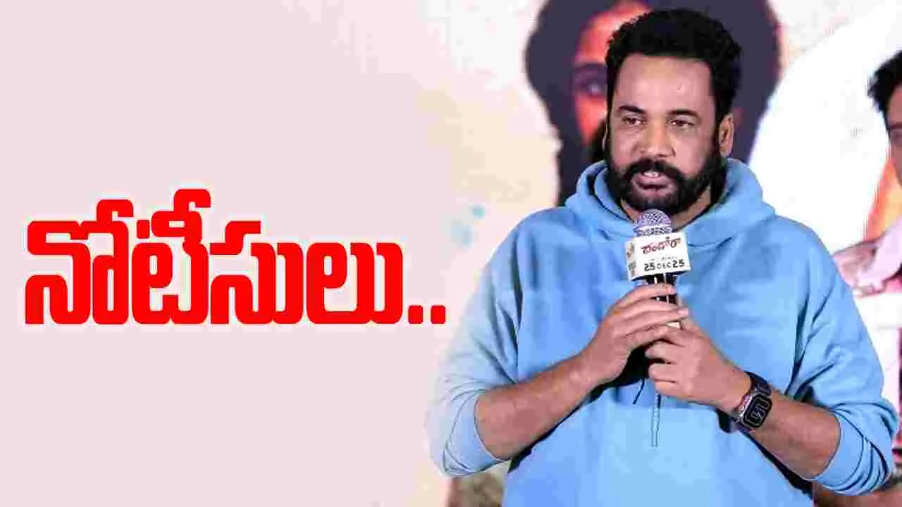 Film Actor Sivaji: మహిళలపై వ్యాఖ్యలు... శివాజీకి మహిళా కమిషన్ నోటీసులు