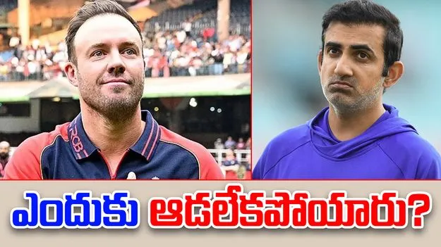 Eden Gardens: పిచ్‌పై కొత్త వివాదం