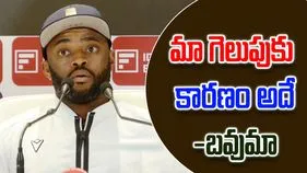 Temba Bavuma Comments: అదే మా విజయానికి టర్నింగ్ పాయింట్: బవుమా