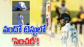 Mushfiqur Rahim: చరిత్ర సృష్టించిన ముష్ఫికర్ రహీమ్