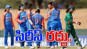 IND VS BAN Women’s Series: భారత్‌-బంగ్లాదేశ్‌ సిరీస్‌‌పై కీలక అప్ డేట్
