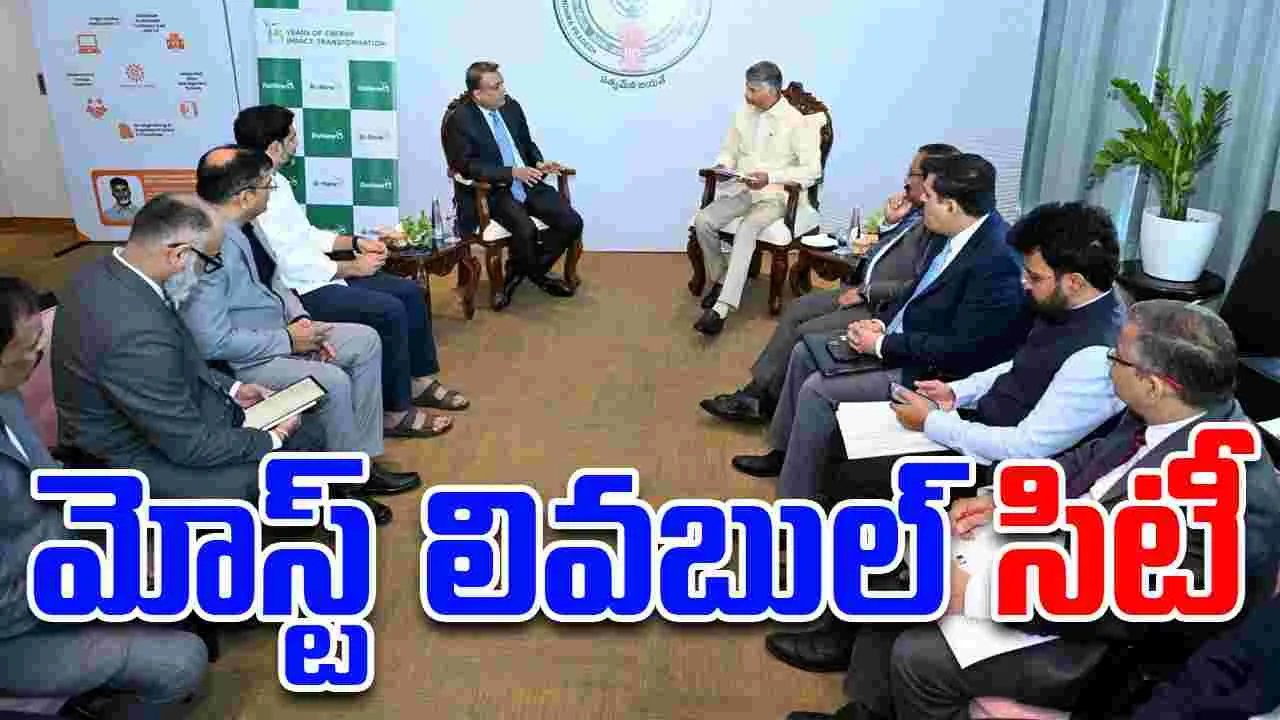 Chandrababu-Visakha: విశాఖను మోస్ట్ లివబుల్ సిటీగా తీర్చిదిద్దుతున్నాం: చంద్రబాబు