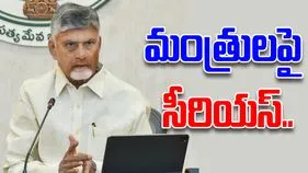 CM Chandrababu: మంత్రులు ఇలా చేస్తే సహించేది లేదు.. సీఎం చంద్రబాబు స్ట్రాంగ్ వార్నింగ్