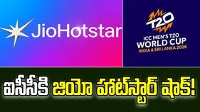 Jio Hotstar Exit: టీ20 ప్రపంచకప్ ముందు ఐసీసీకి షాక్.. జియో హాట్ స్టార్ సంచలన నిర్ణయం