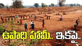 MGNREGA: గ్రామీణ ఉపాధిపై కొత్త చట్టం.. లోక్‌సభకు ప్రతిపాదిత బిల్లు..