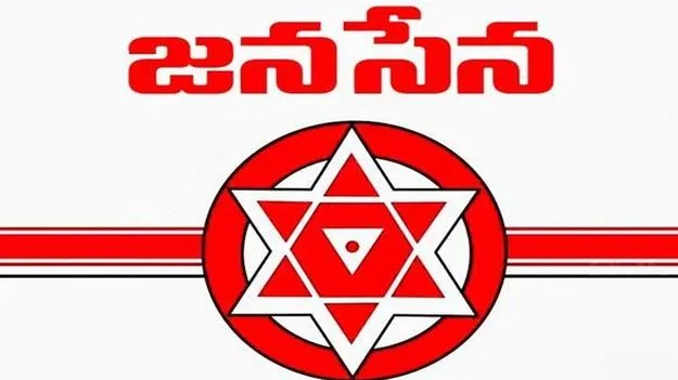 Nominated Posts: నేడు జనసేన ‘పదవి-బాధ్యత’ 