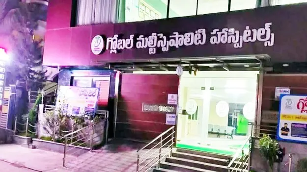 Kidney Trafficking: డబ్బు ఆశ చూపి కిడ్నీ కాజేసి..