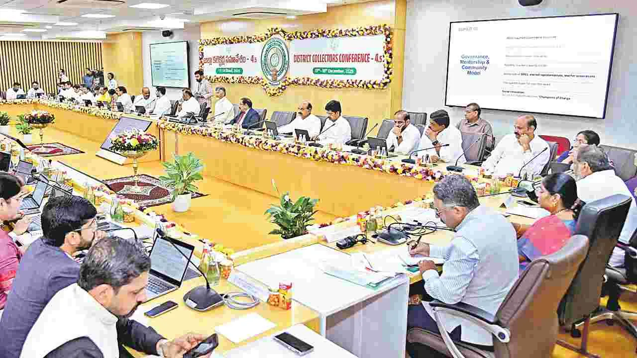 AP CM Chandrababu: ప్రజల్లోకి పోదాం