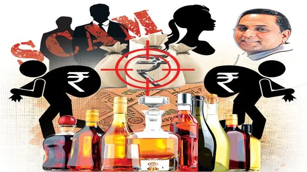 SIT Investigation: లిక్కర్‌ స్కామ్‌లో కటక్‌ కి లేడీ