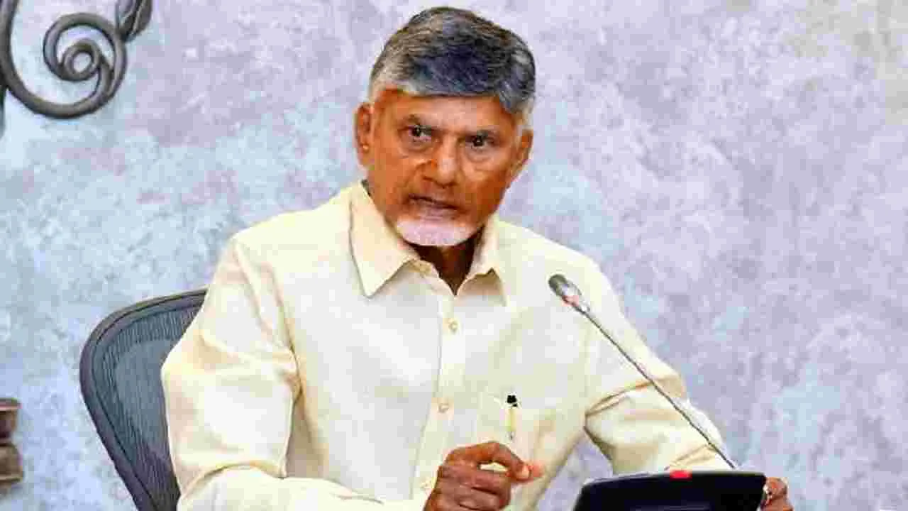 CM Chandrababu: సంక్రాంతి నుంచి సేవలన్నీ ఆన్‌లైన్‌