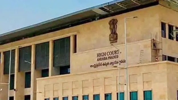 High Court: గ్రూప్‌-2 నోటిఫికేషన్‌పై పిటిషన్ల కొట్టివేత