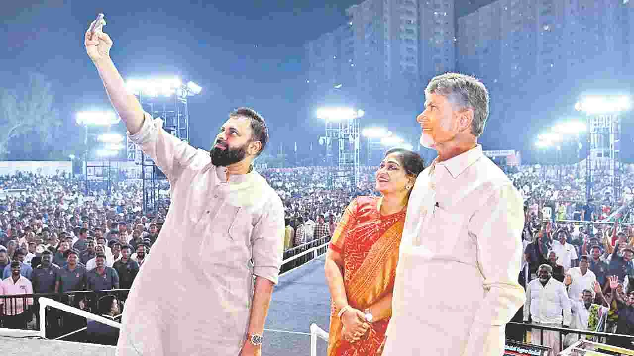 CM Chandrababu Naidu: శాంతి భద్రతల పరిరక్షణలో.. పోలీస్‌కు సెల్యూట్‌